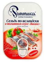 СЕЛЬДЬ ФИЛЕ-КУСОЧКИ ПО-ИСЛАНДСКИ В ТОМАТНОМ СОУСЕ ВИКИНГ 115Г ЖБ РАПТИКА