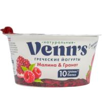 Йогурт греческий венс обезж 0,1% 130г пб малина-гранат