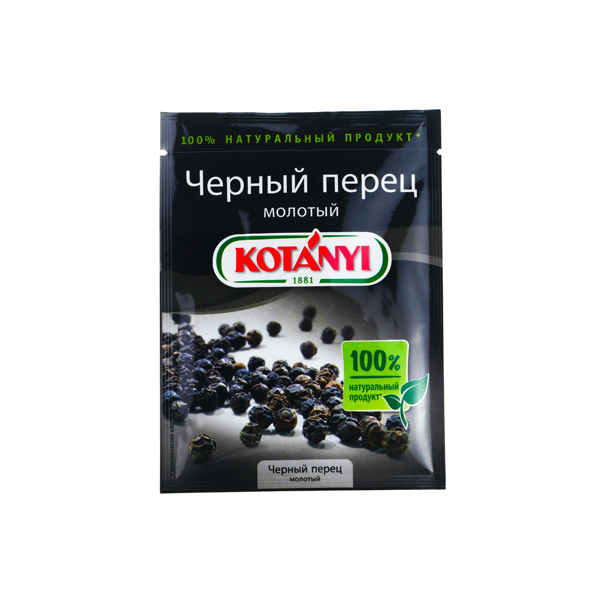Перец черный молотый Котани 20г п/п Австрия