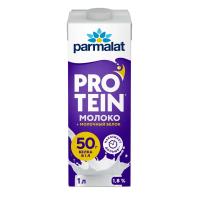 МОЛОКО ПАРМАЛАТ ПРОТЕИН УЛЬТРАПАСТЕР 1.8% 1Л ТП БЗМЖ/М