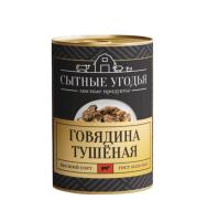 ГОВЯДИНА ТУШЕНАЯ ВС СЫТНЫЕ УГОДЬЯ 325Г ЖБ ГОСТ 32125-2013