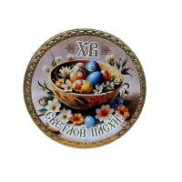 Шоколадная мидаль молочная серия пасха Винтаж 60г жб