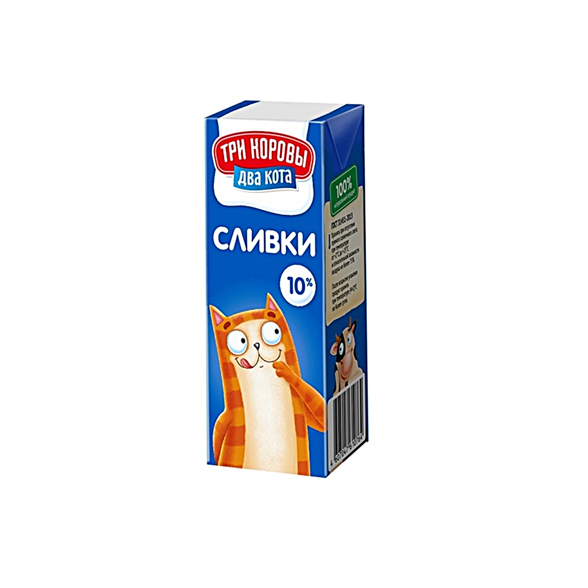Сливки Три коровы два кота стерил 10% 200г т/п Россия