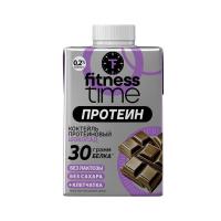 КОКТЕЙЛЬ ФИТНЕСС ТАЙМ ПРОТЕИНОВЫЙ Б/ЛАКТ ШОКОЛАД 0,5Л ТП/М