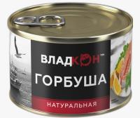 ГОРБУША ТИХООКЕАНСКАЯ НАТУР ГОСТ 250Г ЖБ КЛЮЧ ВЛАДКОН/М