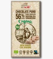 ШОКОЛАД СОЛ 56% 100Г ТЕМНЫЙ ВЕГАН ГЛЮТЕН ФРЕЕ