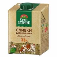 СЛИВКИ СЕЛО ЗЕЛЕНОЕ КРЕМ СЛИВОЧНЫЙ 33% 0.5Л ТП ДЛЯ ВЗБИВАНИЯ БЗМЖ/М