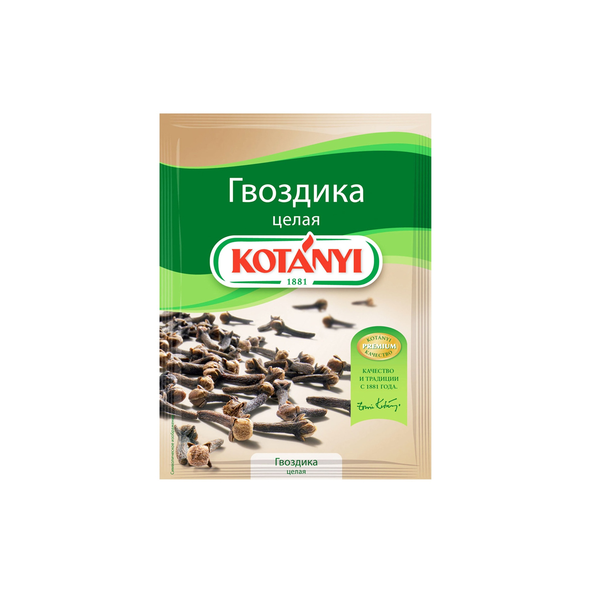 Гвоздика целая Котани 18г п/п Австрия