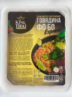 Лапша бп со вкусом говядина фо бо 75г лоток кинтай