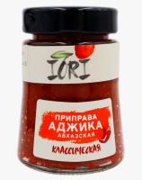 АДЖИКА ЙОРИ АБХАЗСКАЯ КЛАССИЧЕСКАЯ 135Г СБ