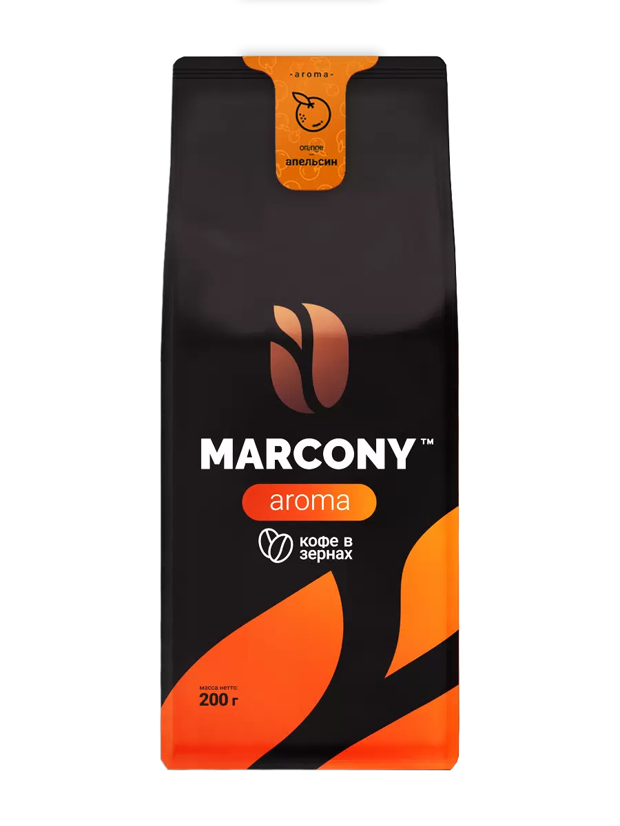Кофе маркони арома молотый 200г со вкусом апельсина