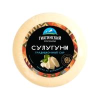 СЫР ГИАГИНСКИЙ МЗ СУЛУГУНИ 40% 350Г БЗМЖ/М
