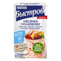КАША ОВСЯНКА БЫСТРОВ ПО НОВОМУ БЕЗ САХАРА АССОРТИ 175Г КК