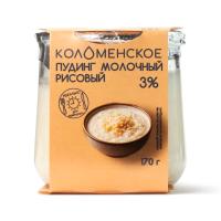 ПУДИНГ КОЛОМЕНСКОЕ 3% 170Г МОЛОЧНЫЙ РИСОВЫЙ/М
