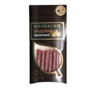КОЛБАСКИ ИНДЕЙКА ЧЕСНОЧНАЯ 35Г ВУ ДЕЛИКАТЕС ДИЧЬ