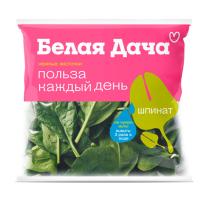 САЛАТ БЕЛАЯ ДАЧА ШПИНАТ 50Г ПП