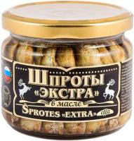 Шпроты в масле экстра 270г сб вкусные консервы