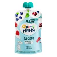 _ДЕСЕРТ ФРУТОНЯНЯ 90Г ПАУЧ ЯБЛОКО ЯГОДЫ