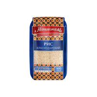 РИС НАЦИОНАЛЬ 1С 900Г ПП КРАСНОДАРСКИЙ