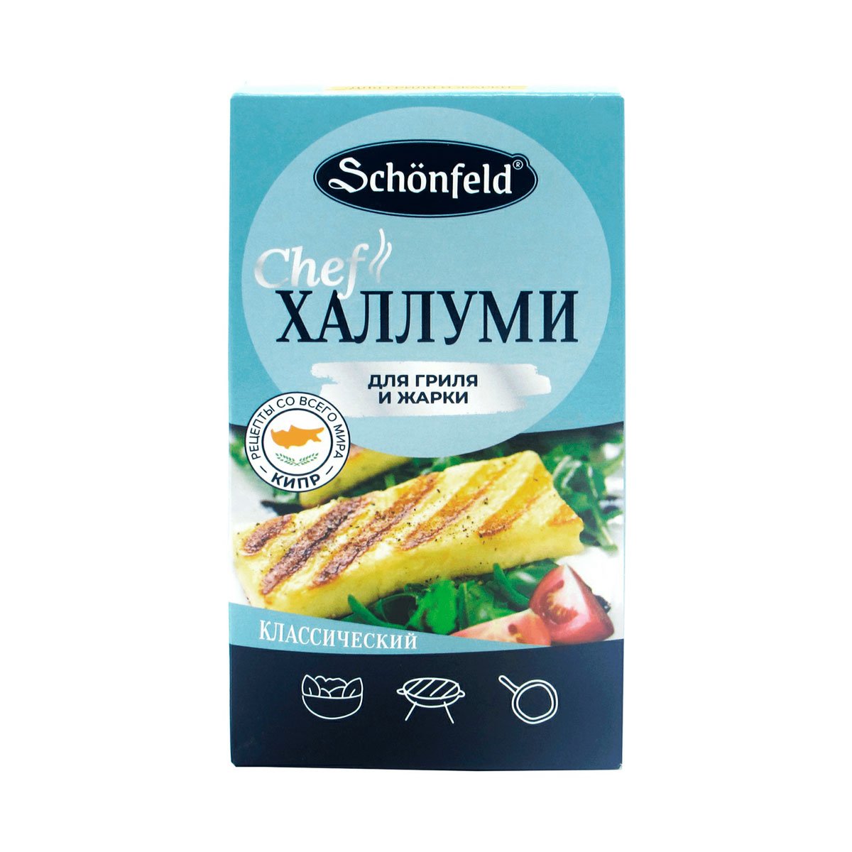 Сыр халлуми 45% 200г кк шонфилд /м