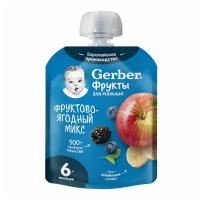 ПЮРЕ ГЕРБЕР 90Г ПАУЧ ФРУКТОВО-ЯГОДНЫЙ МИКС