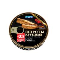 ШПРОТЫ В МАСЛЕ ИЗ САЛАКИ 230Г ЖБ ЛРК/М