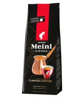КОФЕ ЮЛИУС МАЙНЛ МОЛОТЫЙ ДЛЯ ТУРКИ ВИЕННА 250Г ПП