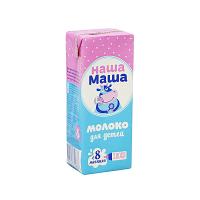 МОЛОКО НАША МАША ДЕТСКОЕ 3.2% 200Г ТП БЗМЖ