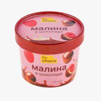 МАЛИНА БИ ЧОКО 130Г В ШОКОЛАДЕ БЫСТРОЗАМОРОЖЕННАЯ КК