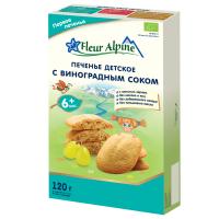 ПЕЧЕНЬЕ ФЛЕР АЛЬПИН 120Г КК ДЕТСКОЕ С ВИНОГРАДНЫМ СОКОМ