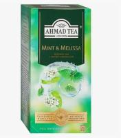 _ЧАЙ АХМАД ЗЕЛЕНЫЙ МЯТА МЕЛИССА 25П*1,8Г КК