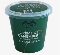 СЫР КАМАМБЕР КРЕМ 110Г ИЗ КОЗЬЕГО МОЛОКА С ПАПРИКОЙ КЮР ДЮ НОРД БЗМЖ/М