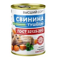 _СВИНИНА ТУШЕНАЯ ГОСТ ВС 338Г ЖБ АГРО БЕЛОГОРЬЕ