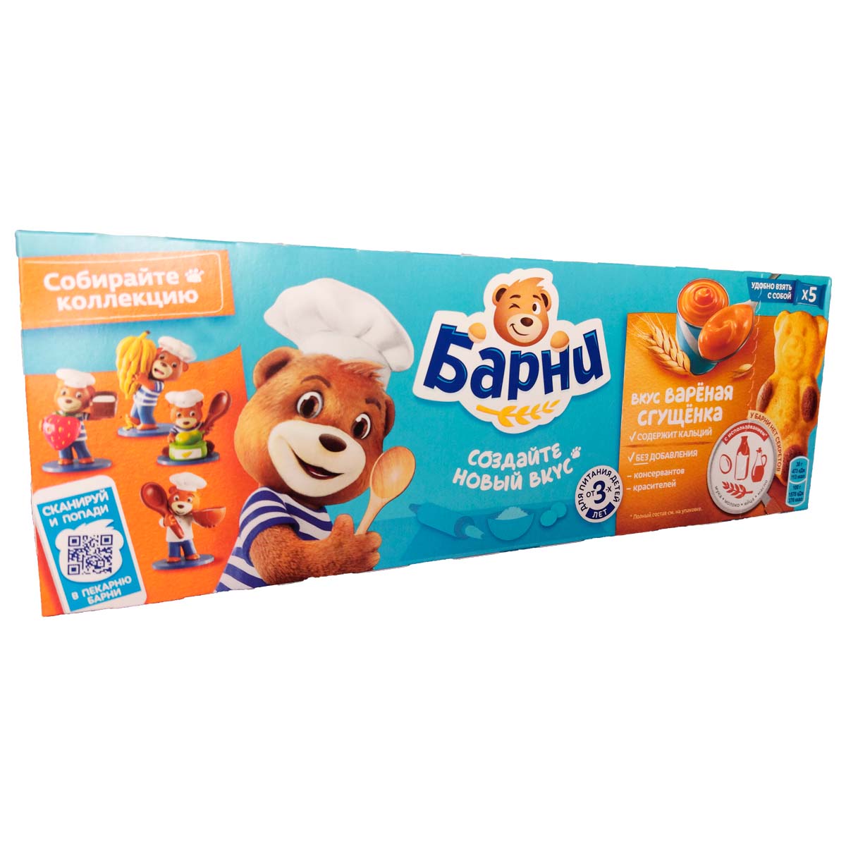 Пирожное барни 150г кк бисквитное вареная сгущенка