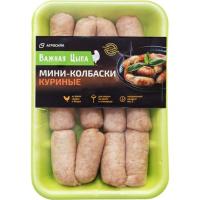 Кура пф из мяса птицы мини колбаски охл 450г подл важная цыпа