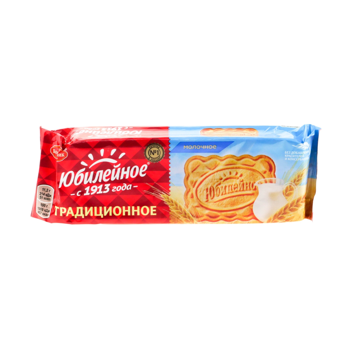 Печенье Юбилейное Молочное витаминизированное 112г п/п Россия