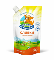 Сливки сгущеные с сахаром 19% 270г дп коровка из кореновки