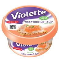 СЫР ВИОЛЕТТА ТВОРОЖ 140Г С ЛОСОСЕМ БЗМЖ/М
