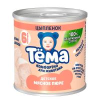 ПЮРЕ ТЕМА 90Г ЖБ ЦЫПЛЕНОК