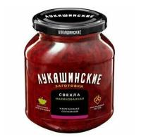 СВЕКЛА ЛУКАШИНСКИЕ МАРИН ПО-ДЕРЕВЕНСКИ НАРЕЗ 340Г СБ