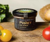 РИЙЕТ ИЗ УТКИ КЛАССИЧЕСКИЙ САЛЬКОВО 70Г СБ