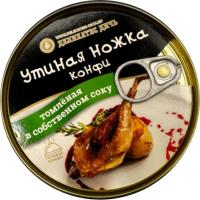 _УТИНАЯ НОЖКА КОНФИ В С/С 250Г ЖБ ДЕЛИКАТЕС ДИЧЬ