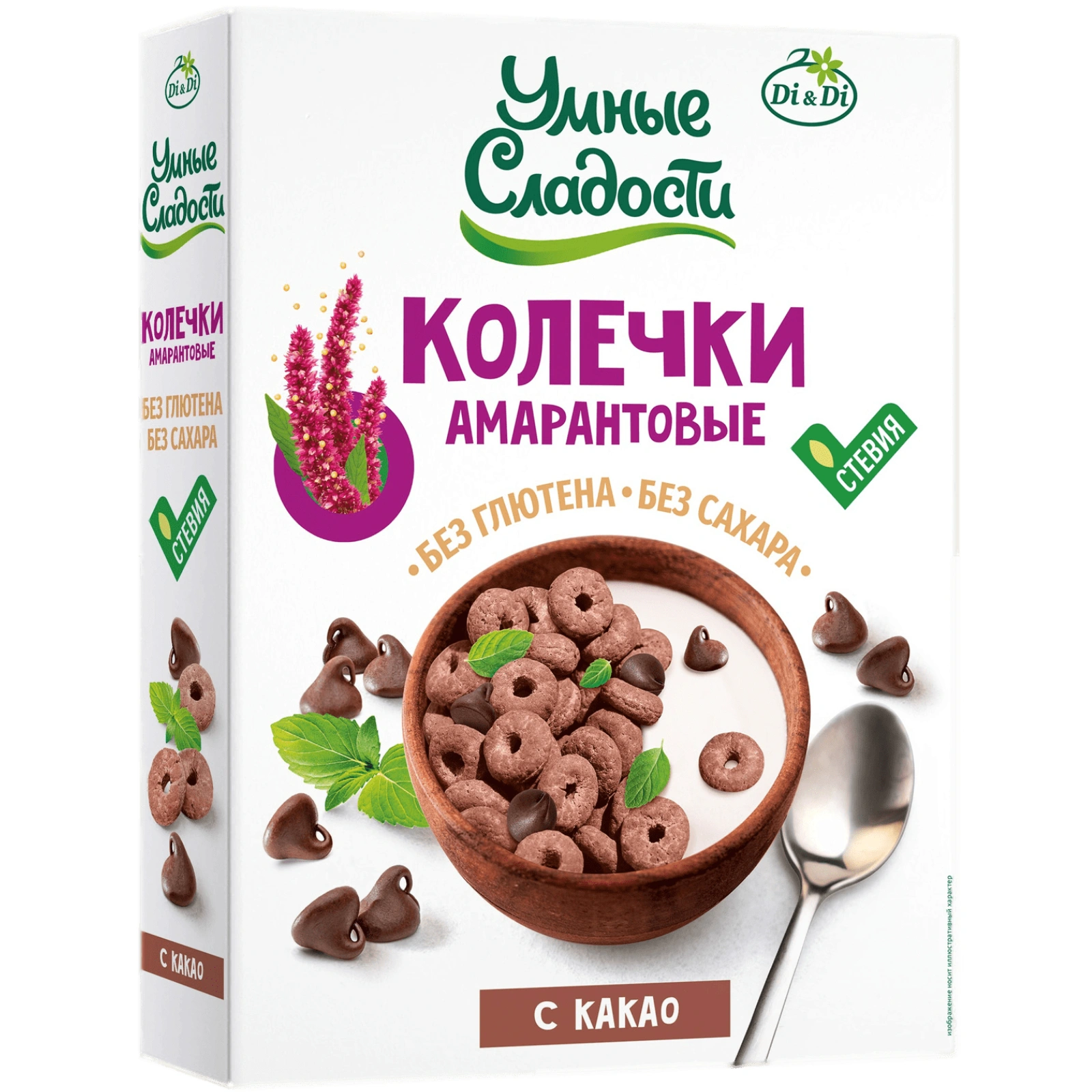 Колечки амарантовые с какао умные сладости 150г кк Россия