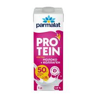 НАПИТОК МОЛОЧНЫЙ ПАРМАЛАТ ПРОТЕИН С КОЛЛАГЕННОМ УЛЬТРАПАСТЕР 1.8% 1Л ТП /М