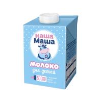 МОЛОКО НАША МАША ДЕТСКОЕ ОБОГАЩЕННОЕ 3.2% 500Г ТП БЗМЖ/М