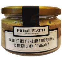 ПАШТЕТ ПРИМИ ПИАТТИ ИЗ ПЕЧЕНИ ГОВЯДИНЫ С ЛЕС ГРИБАМИ 180Г СБ/М