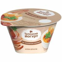 ДЕСЕРТ ТАЛИЦКИЙ КРЕМ-БРЮЛЕ 7% 120Г БЗМЖ/М