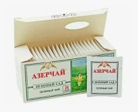 _ЧАЙ АЗЕРЧАЙ 25П*2Г КК ЗЕЛЕНЫЙ САД