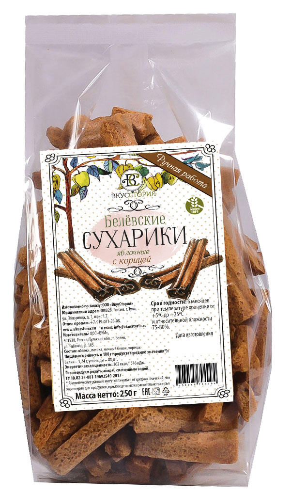 Сухарики яблочные 250г пп белевские с корицей