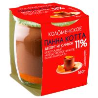 ДЕСЕРТ ИЗ СЛИВОК ПАННА КОТТА 11% 160Г АПЕЛЬСИН ФРАППЕ БЕЛ ШОК КОЛОМЕНСКОЕ /М